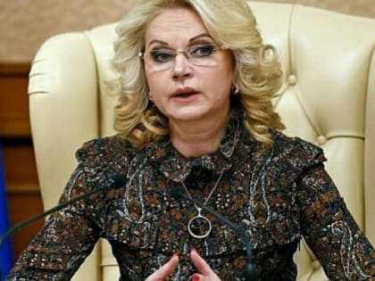 Закон приняли тихо: Голикова назвала новый размер пенсии