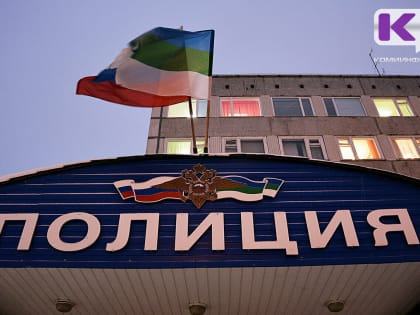 Пропавший мальчик найден в Сыктывкаре