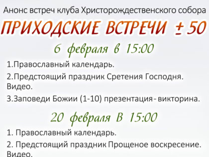 В сыктывкарских детских садах ведется ремонт к новому учебному году