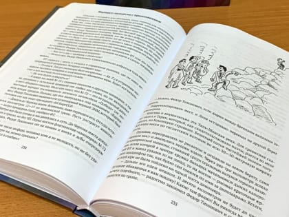 В Коми на средства семьи издали книгу ученого-геолога Юрия Ткачева