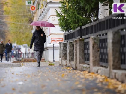 Погода в Республике Коми на 23 сентября