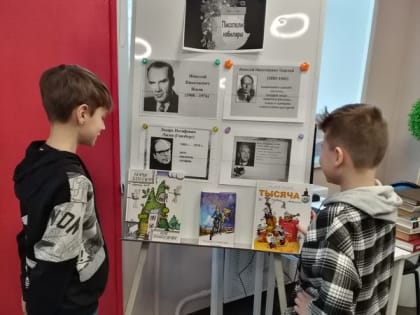 Созвездие юбиляров