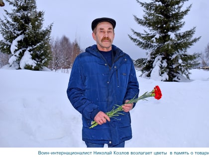 За тех, кто не с нами…