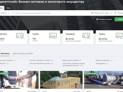 Спрос жителей Северо-Западного региона на залоговое имущество вырос на 63 процента