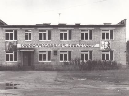 ООО 