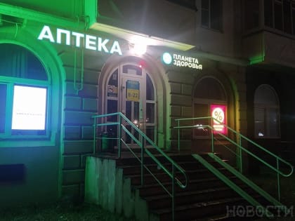 В Коми рассказали о графике работы аптек и медицинских организаций