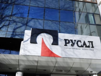 Еще пять предприятий РУСАЛа прошли сертификацию по международным стандартам ASI