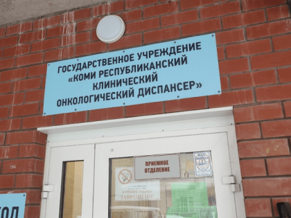 14 лет надежды: отделение онкогематологии в Коми спасает детские жизни