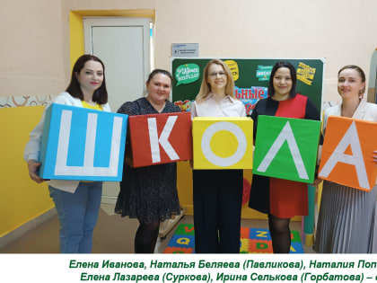 Однажды 25 лет спустя