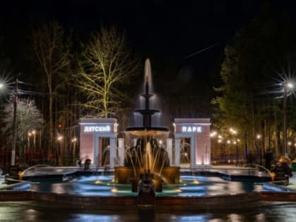 Ухта обновленная