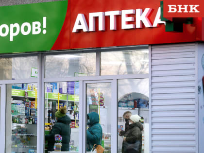 Число отложенных рецептов в Коми снизилось до 1057