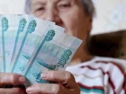 Пенсии в феврале поступят в ином размере: россиянам сообщили о новом решении