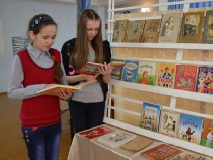 Азбучные истины