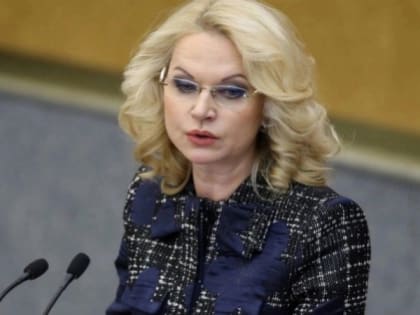 Пенсии повысятся, указ уже подписан: Голикова назвала новый размер выплат пенсионерам