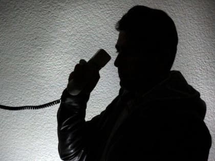 Телефонный терроризм