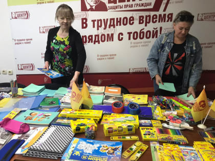 В школу – с подарками от партии