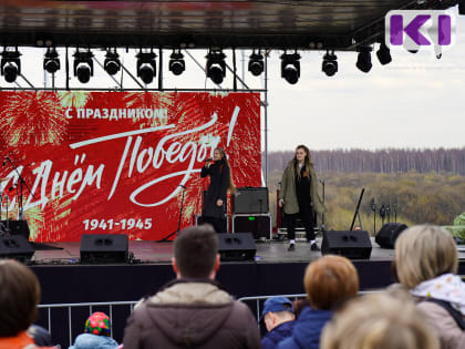 Какие мероприятия ждут сыктывкарцев на 9 мая