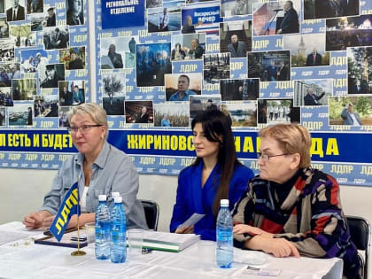 Конференция ЛДПР в Коми: делегаты на юбилейный съезд партии