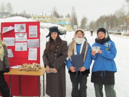 Хлеб памяти