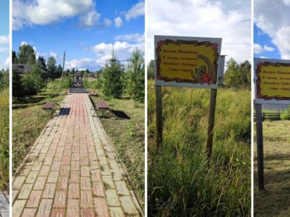 Глава администрации села Усть-Нем отреагировал на сообщения жителей в соцсетях