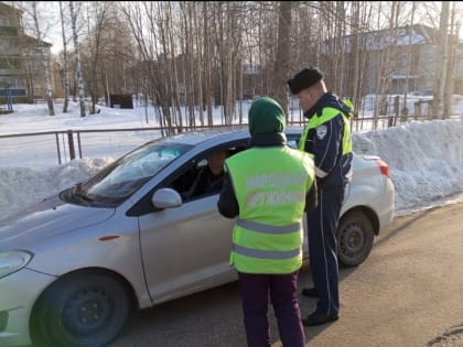 Профилактический рейд по привлечению внимания общественности к проблеме детского дорожно-транспортного травматизма