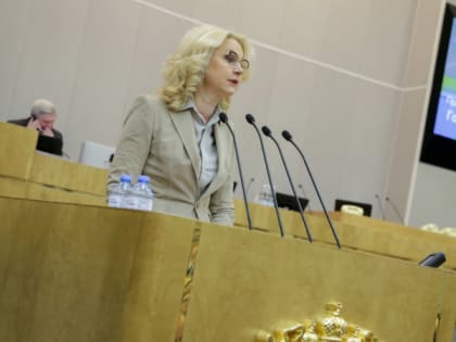 Пенсии повысятся, указ подписан: Татьяна Голикова назвала новый размер выплат для пенсионеров РФ - все изменится