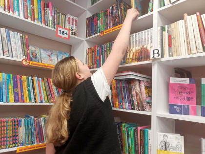 Будущее – это МЫ!