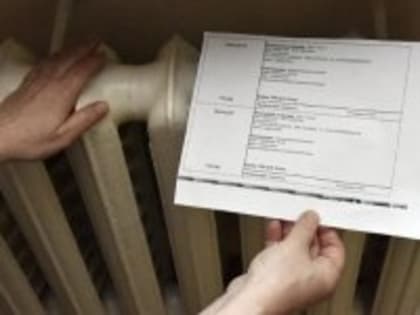 В Усинске проверят начисление «заоблачных» счетов за отопление