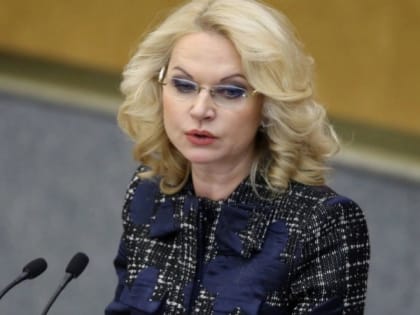 Пенсии повысятся: Татьяна Голикова назвала новый размер выплат для пенсионеров РФ