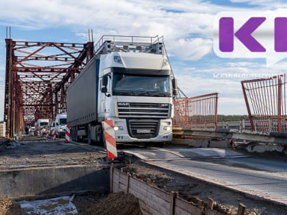 В Сыктывкаре определят размер вреда дорогам от фур и грузовиков