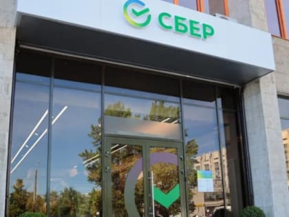 Как получить скидку 0,7 процентов на ставку по ипотеке Сбера