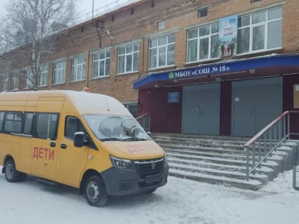 В Ухте из-за вспышки кишечной инфекции закрыли школу
