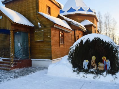 Отмечаем рождественский сочельник