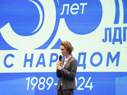 Дочь Жириновского возглавила благотворительный фонд его имени