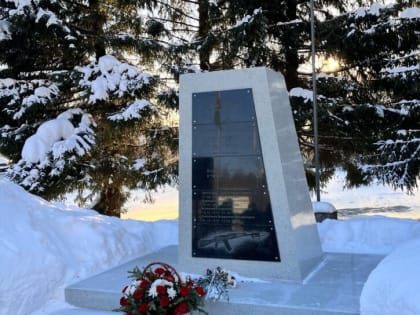 15 февраля пройдет возложение цветов в сквере Мирный