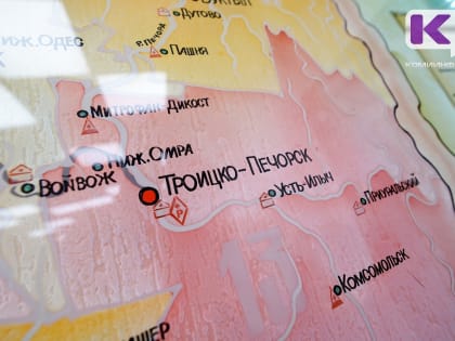 Завершение приема документов на должность главы Троицко-Печорска