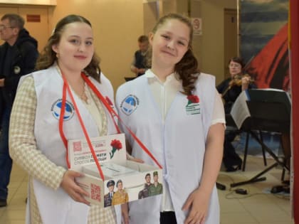 Флешмоб #Эжва_это_Мы