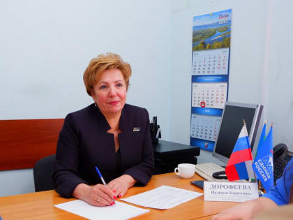 Надежда Дорофеева подвела итоги Недели приемов граждан по вопросам образования