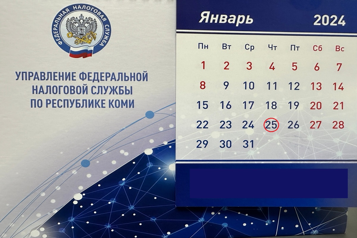 Ндфл 2022 год изменения