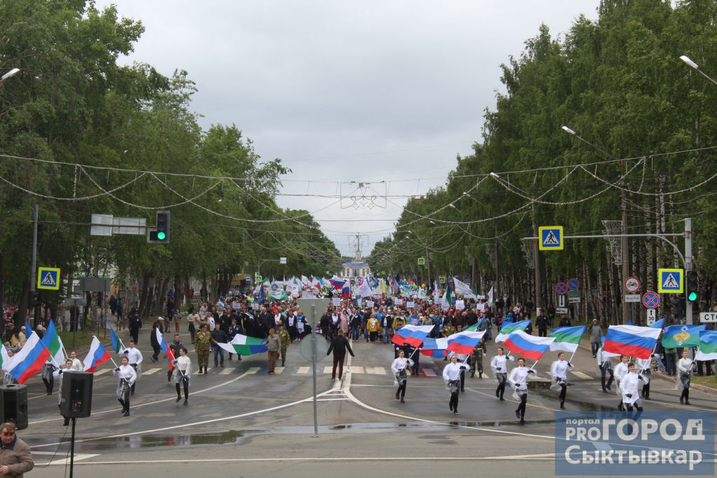 День города в июне