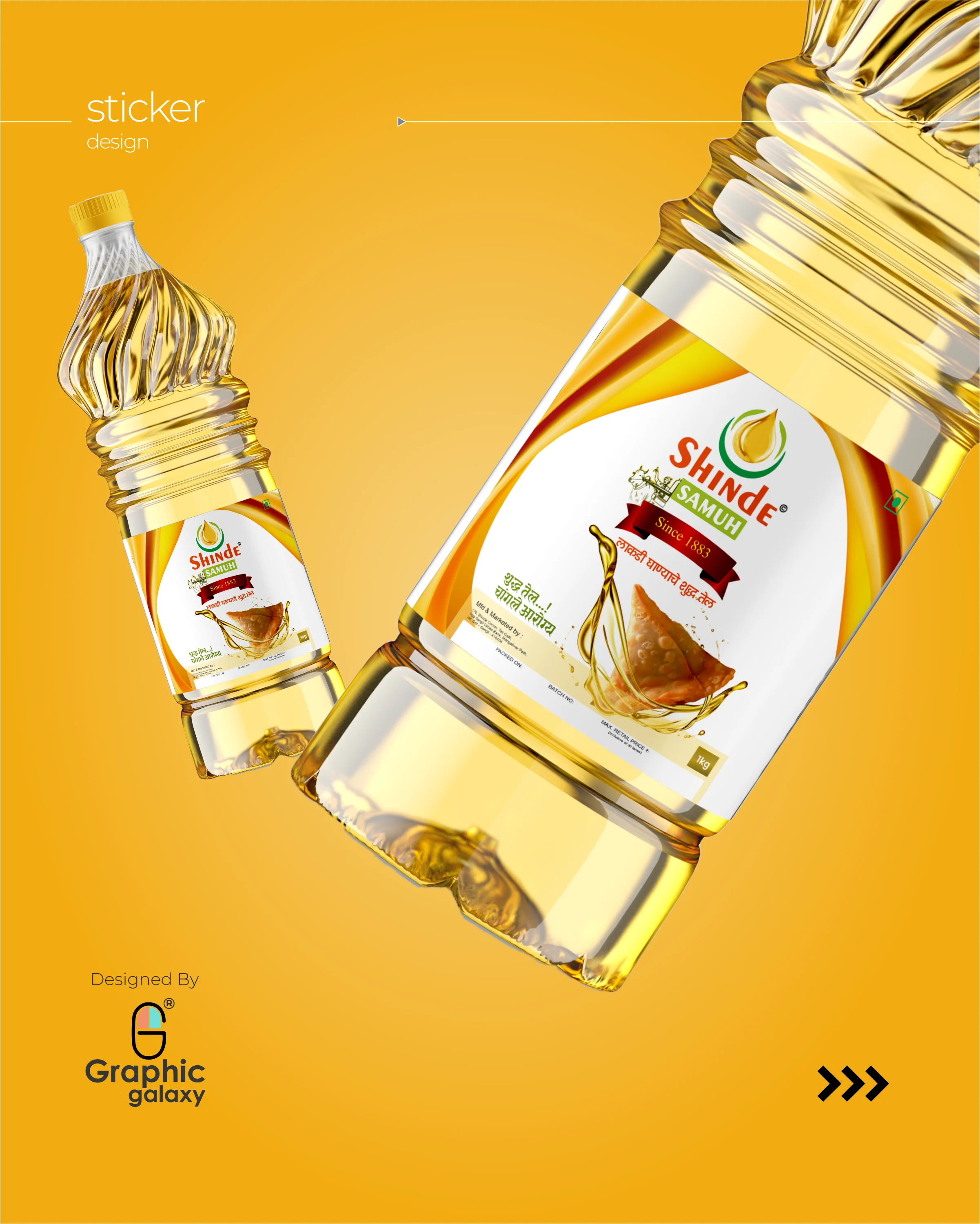 Oil Bottle Sticker