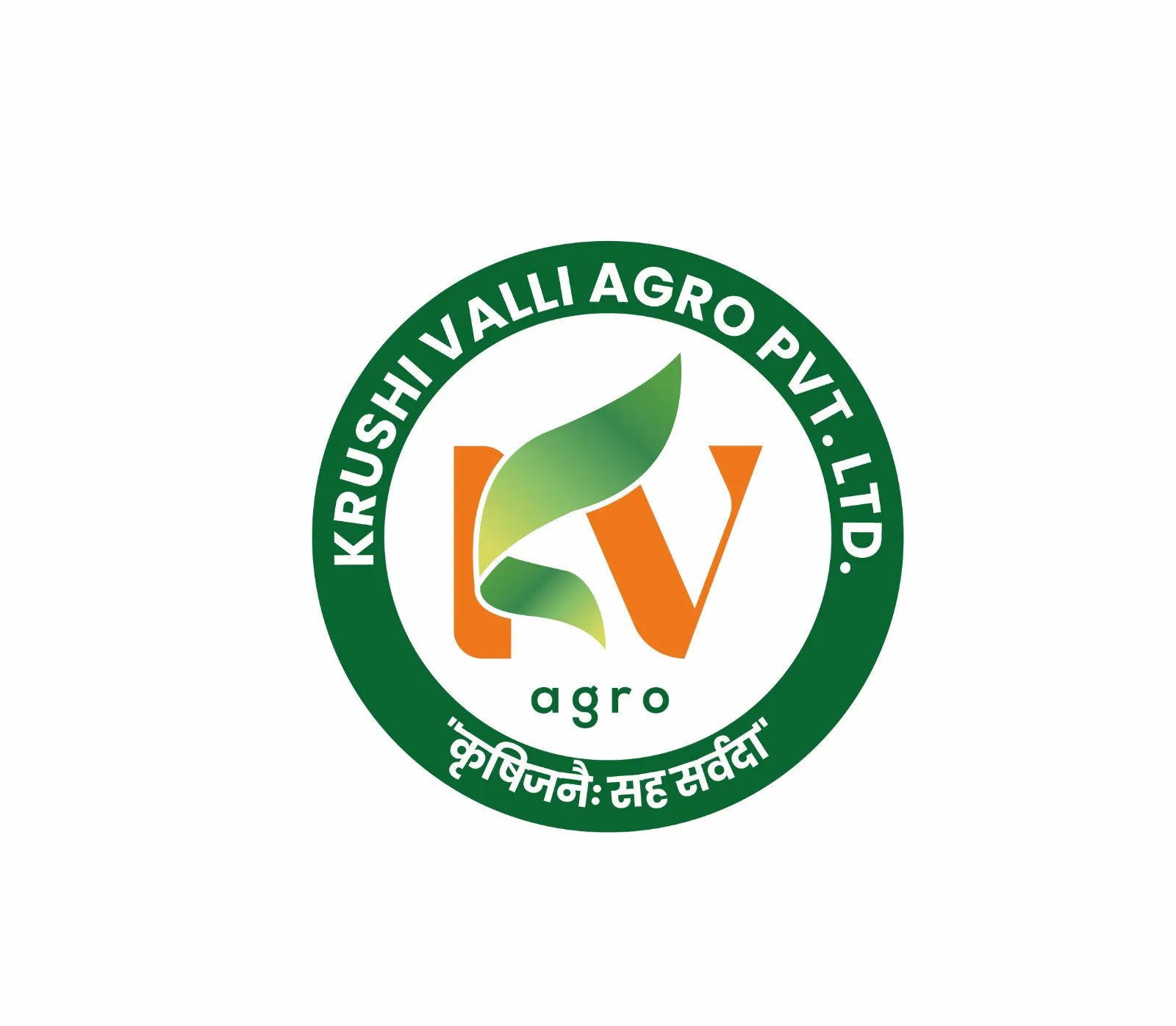 KV Agro logo design in Maharashtra