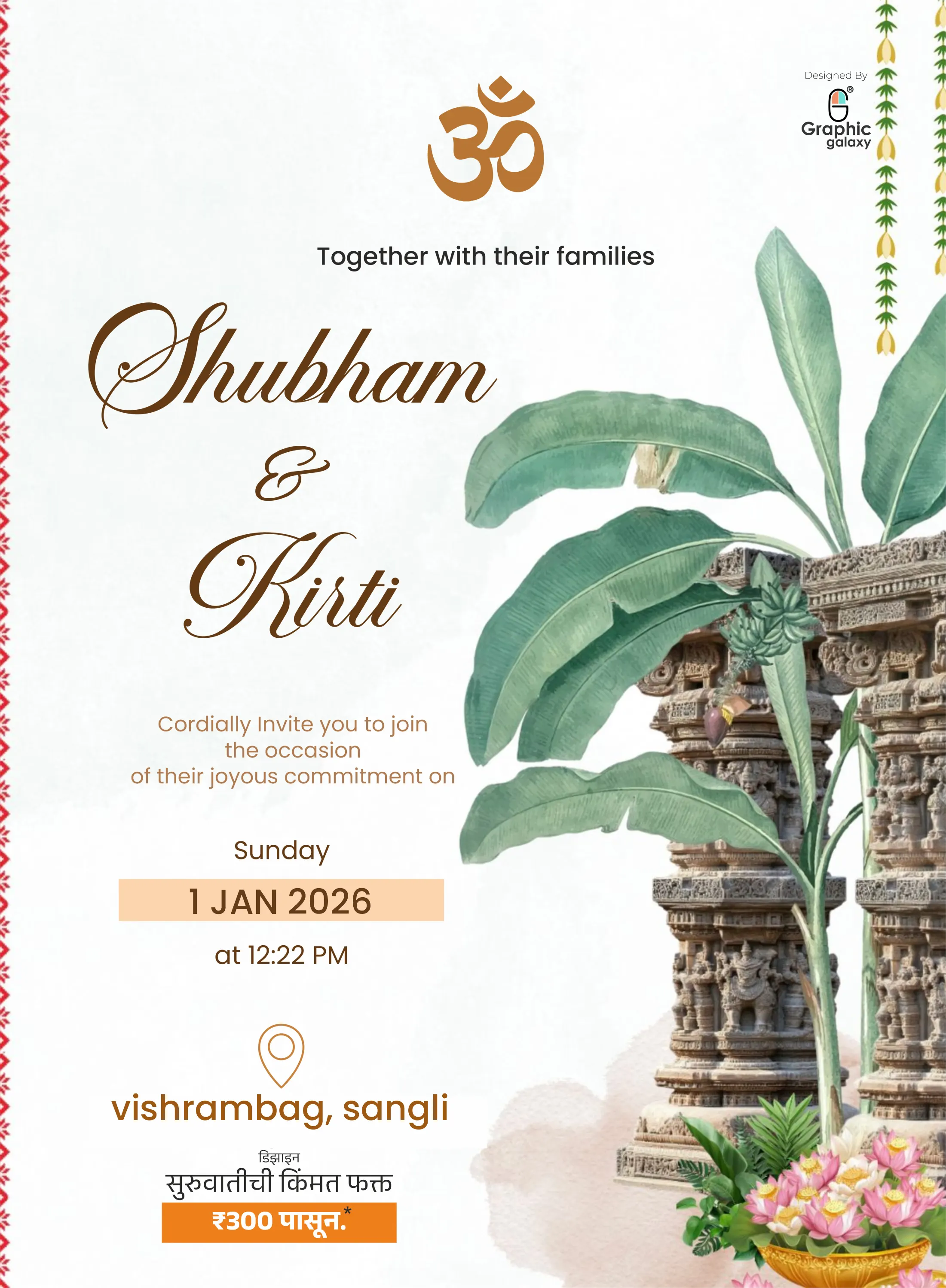 Wedding Invitation design in sangli