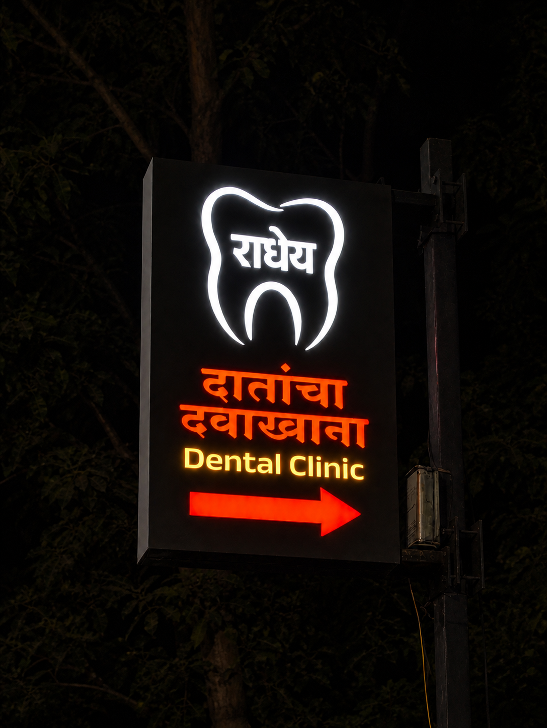 Premium signage design in Sangli