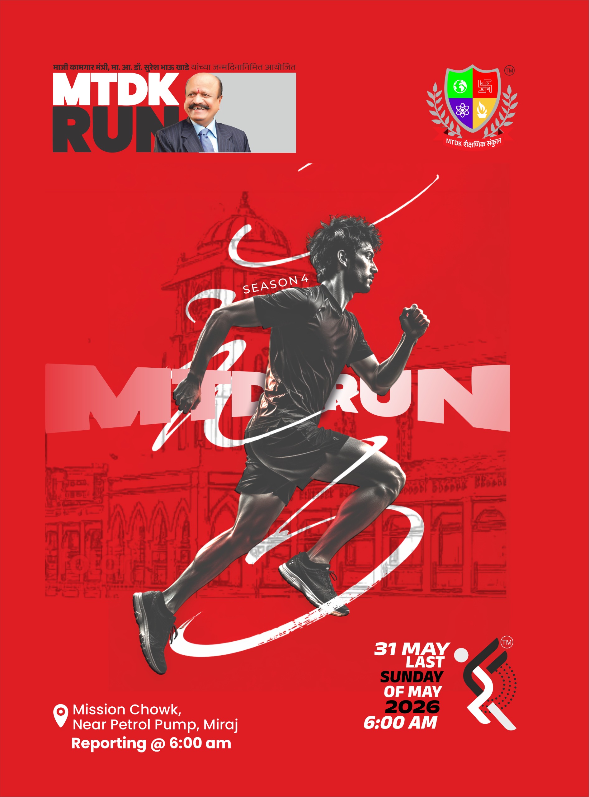 MTDK RUN running event branding in Sangli