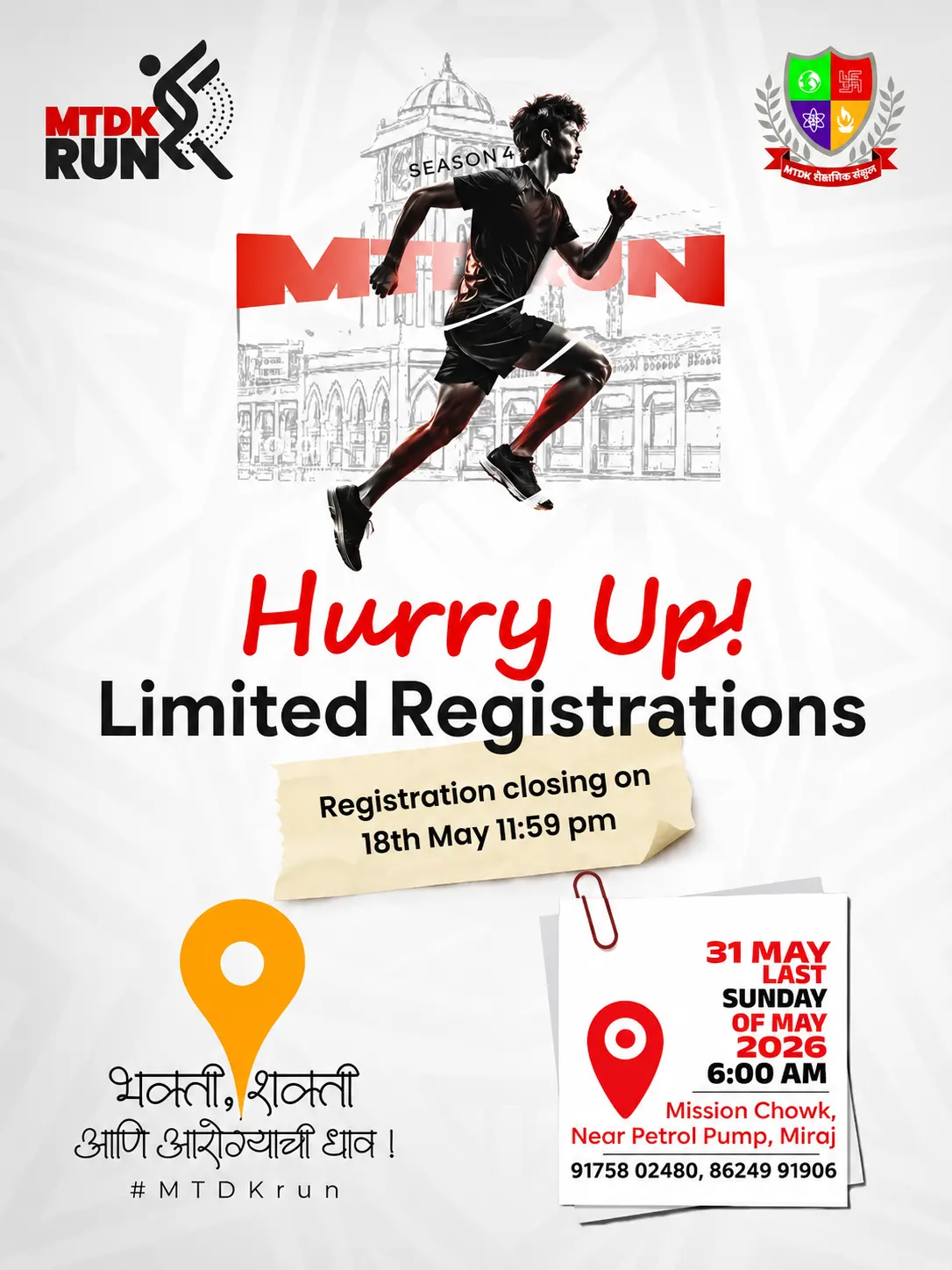 Sangli Marathon branding and event design