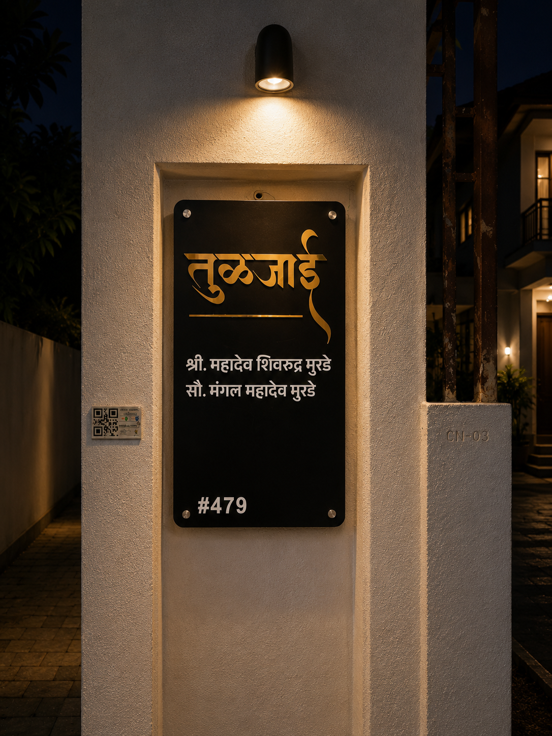 House Nameplate