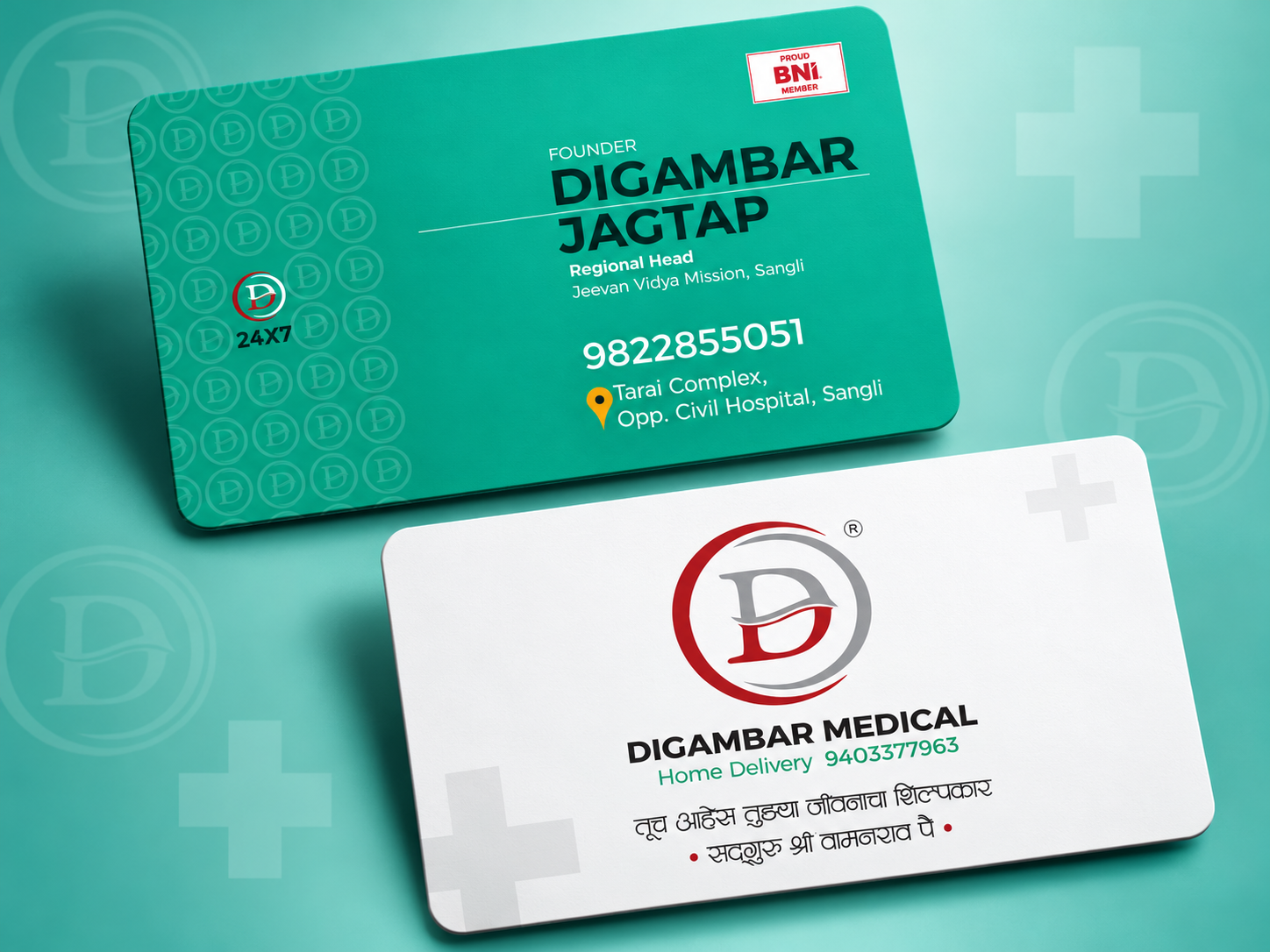 Business Card