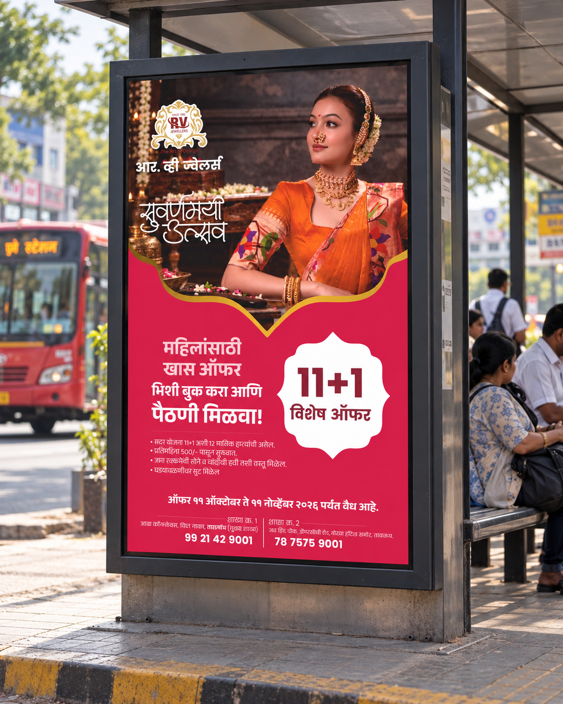 Jwellery Shop Banner