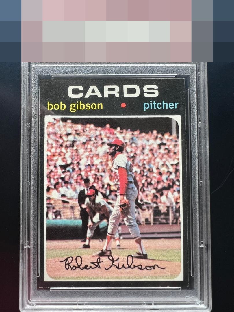 Bob Gibson